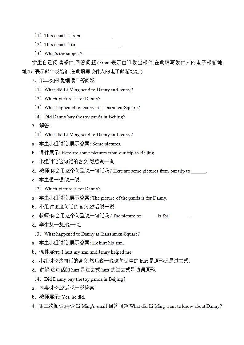 五年级上英语教案-Unit 4 Lesson 23 An Email from Li Ming  冀教版（一起）第2页