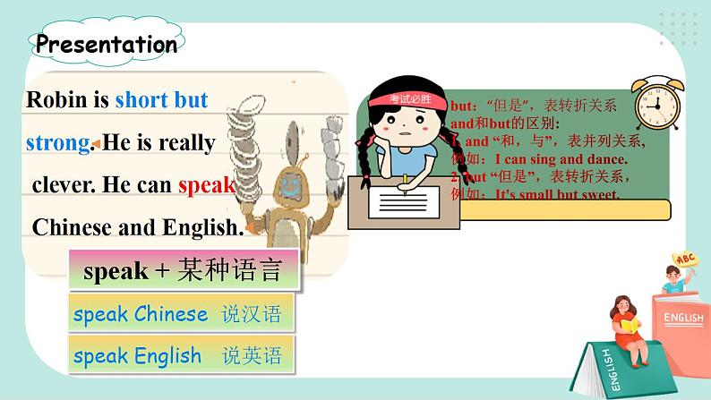 Unit 1 What's he like PB Read and write  课件PPT+教案+练习08