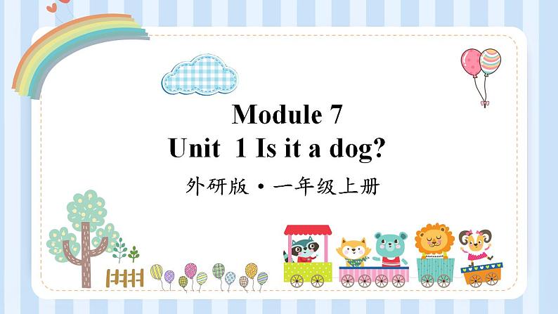 Module 7 Unit  1 Is it a dog？（课件）外研版（一起）英语一年级上册01