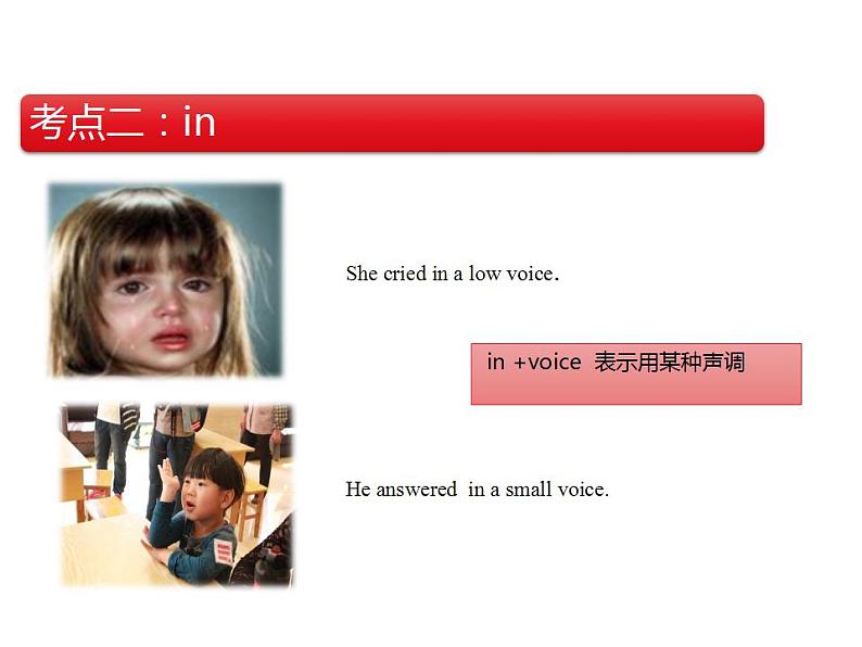 小升初语法-其他介词（课件）通用版英语六年级下册08