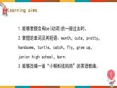 Unit 1《Growing up》（第1課時(shí)）教學(xué)PPT（滬教牛津版英語(yǔ)六上）