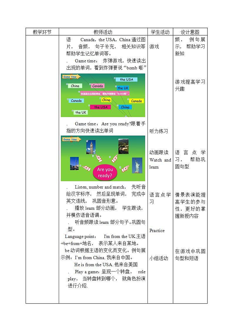 人教PEP英语三年级Unit 1 Welcome back to school PA Let's learn课时教案02
