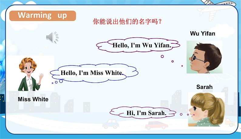 人教版三年级英语上册--Unit 1   Hello！Part A Let's learn（课件）03