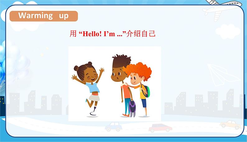 人教版三年级英语上册--Unit 1   Hello！Part A Let's learn（课件）04