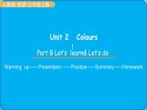 人教版三年级英语上册--Unit 2   Colours！Part B Let's learn & let's do（课件）