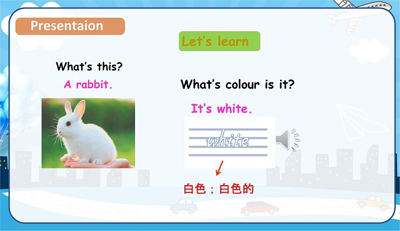 人教版三年级英语上册--Unit 2   Colours！Part B Let's learn & let's do（课件）08