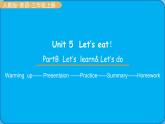 人教版三年级英语上册--Unit 5  Let’s eat！Part B Let's learn & do（课件）