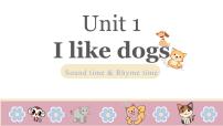 新版-牛津译林版四年级上册Unit 1 I like dogs教课ppt课件