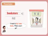人教版六年级英语上册--Unit 1   How can I get there Part A Let's learn & Make a map and talk（课件+素材）