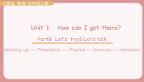 小学英语人教版 (PEP)六年级上册Unit 1 How can I get there? Part B集体备课ppt课件