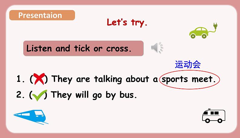 人教版六年级英语上册--Unit 2   Ways to go to school. Part A Let's try & Let's talk（课件+素材）05