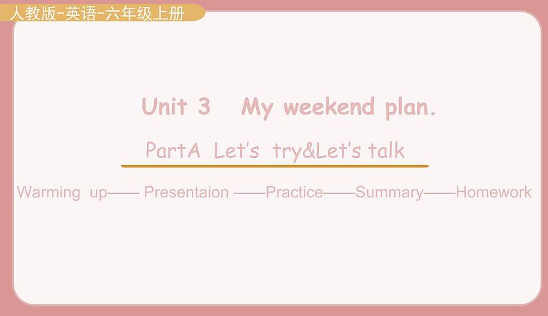 人教版六年级英语上册--Unit 3   My weekend plan. Part ALet's try& Let's talk（课件+素材）01