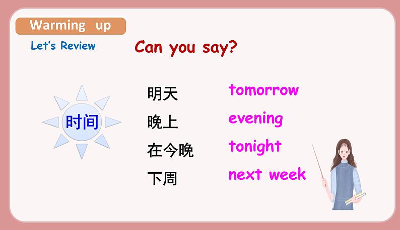 Part B Let 's check & Let 's wrap it up第3页