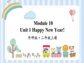 Module 10 Unit 1 Happy New Year!（课件）外研版（一起）英语二年级上册