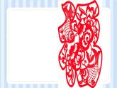 Module 10 Unit 1 Happy New Year!（課件）外研版（一起）英語二年級上冊