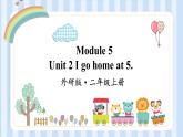 Module 5 Unit 2 I go home at 5.（课件）外研版（一起）英语二年级上册
