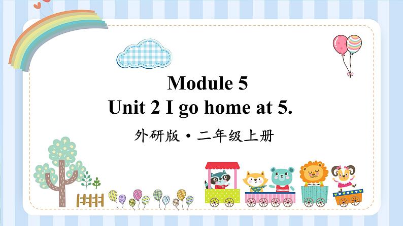 Module 5 Unit 2 I go home at 5.（课件）外研版（一起）英语二年级上册01