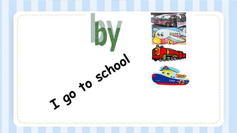 Module 7 Unit 1 How do you go to school？（课件）外研版（一起）英语二年级上册03