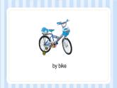 Module 7 Unit 1 How do you go to school？（课件）外研版（一起）英语二年级上册