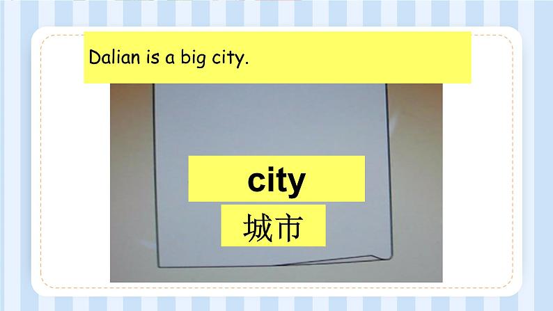 Module 6 Unit 2  Where do you live？（课件）外研版（一起）英语二年级上册06