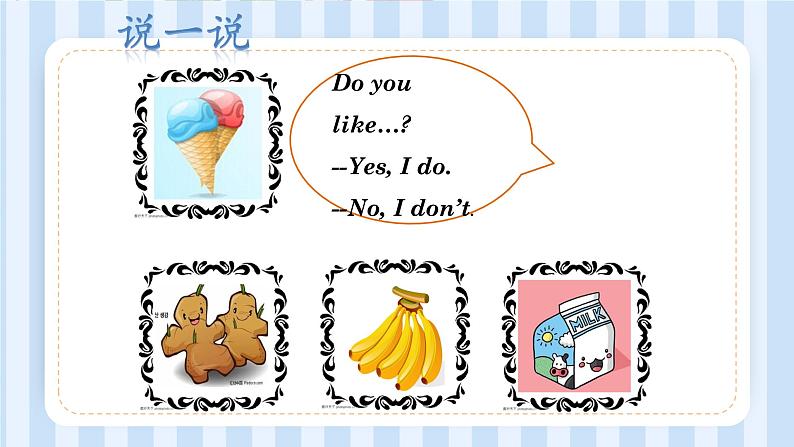 Module 3 Unit 1 Do you like bananas？（课件）外研版（一起）英语二年级上册03