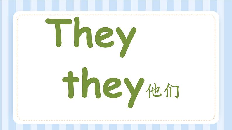 Module 3 Unit 2 Do they like apples？（课件）外研版（一起）英语二年级上册06