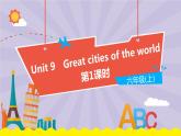 Unit 9《Great cities of the world》（第1课时）教学PPT（沪教牛津版英语六上）