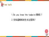 Unit 1《Growing up》（第2課時(shí)）教學(xué)PPT（滬教牛津版英語(yǔ)六上）