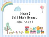 Module 2 Unit 1 I don’t like meat.（课件）外研版（一起）英语二年级上册