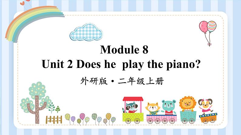 Module 8 Unit 2 Does he  play the piano？（课件）外研版（一起）英语二年级上册第1页