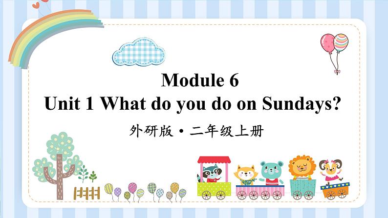 Module 6 Unit 1 What do you do on Sundays？（课件）外研版（一起）英语二年级上册01