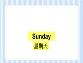 Module 6 Unit 1 What do you do on Sundays？（课件）外研版（一起）英语二年级上册
