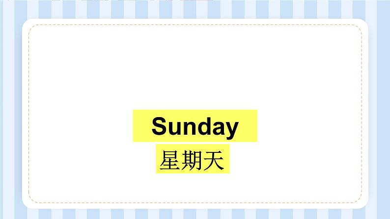 Module 6 Unit 1 What do you do on Sundays？（课件）外研版（一起）英语二年级上册02