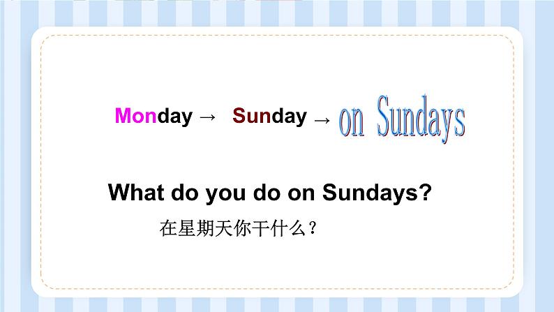 Module 6 Unit 1 What do you do on Sundays？（课件）外研版（一起）英语二年级上册08