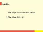 Unit 2《My summer holiday》（第1課時）教學(xué)PPT（滬教牛津版英語六上）