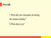 Unit 2《My summer holiday》（第2課時）教學(xué)PPT（滬教牛津版英語六上）
