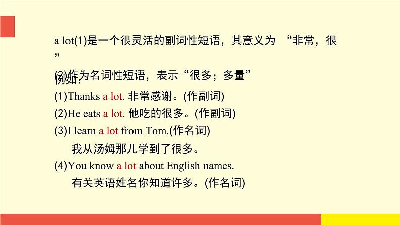 Unit 3《Healthy or unhealthy》（第2课时）教学PPT（沪教牛津版英语六上）06