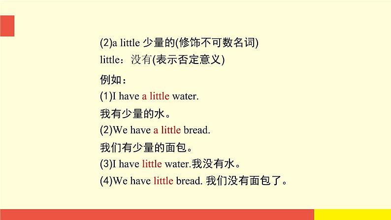 Unit 3《Healthy or unhealthy》（第2课时）教学PPT（沪教牛津版英语六上）07