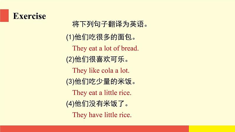 Unit 3《Healthy or unhealthy》（第2课时）教学PPT（沪教牛津版英语六上）08