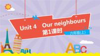 英语新版-牛津上海版Unit 4 Our neighbours教学课件ppt