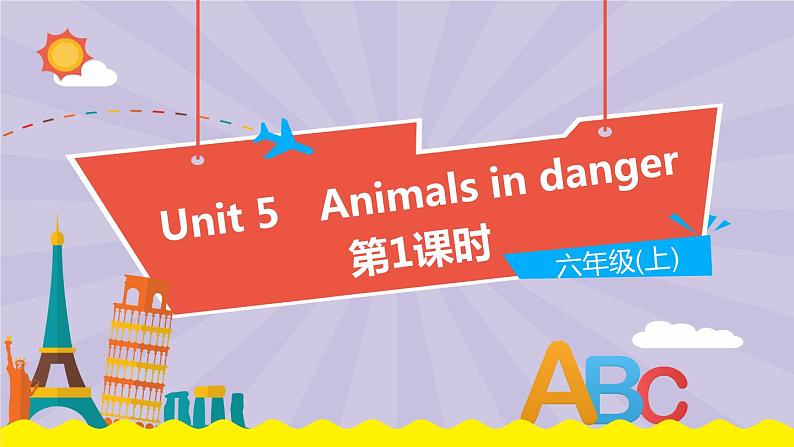 Unit 5《Animals in danger》（第1课时）教学PPT（沪教牛津版英语六上）01