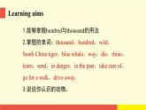 Unit 5《Animals in danger》（第1課時(shí)）教學(xué)PPT（滬教牛津版英語(yǔ)六上）