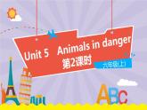 Unit 5《Animals in danger》（第2课时）教学PPT（沪教牛津版英语六上）