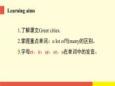 Unit 9《Great cities of the world》（第2課時）教學(xué)PPT（滬教牛津版英語六上）