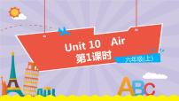 新版-牛津上海版六年级上册Unit 10 Air教学课件ppt