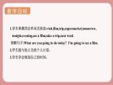 人教版六年级英语上册--Unit 3   My weekend plan. PartA Let's learn and Make a plan（课件+素材）