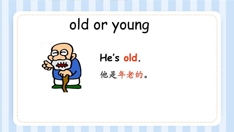 Module 9 Unit 1 How old are you？（课件）外研版（一起）英语一年级上册02