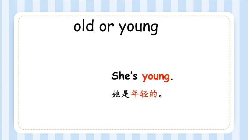 Module 9 Unit 1 How old are you？（课件）外研版（一起）英语一年级上册03