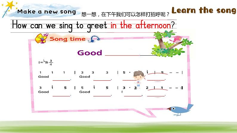 Unit1 Hello 第三课时课件 2022-2023学年牛津译林版英语三年级上册05