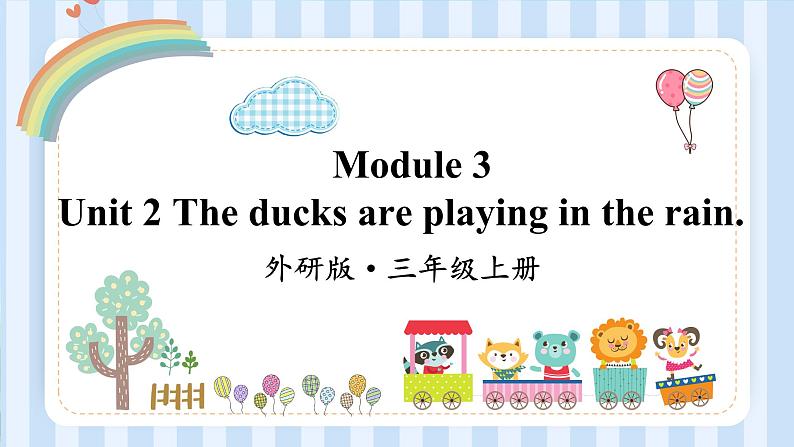 Module 3 Unit 2 The ducks are playing in the rain.（课件）外研版（一起）英语三年级上册01